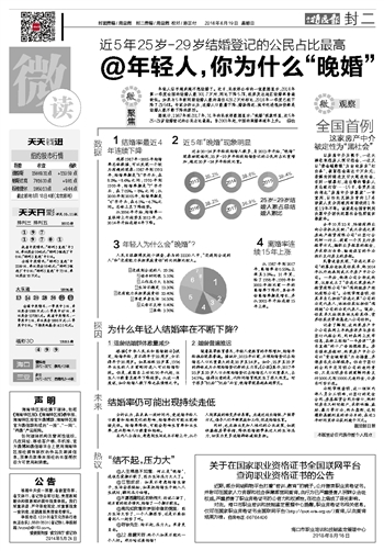 澳门天天开彩好正版挂牌2024,标准化实施评估_X版40.427