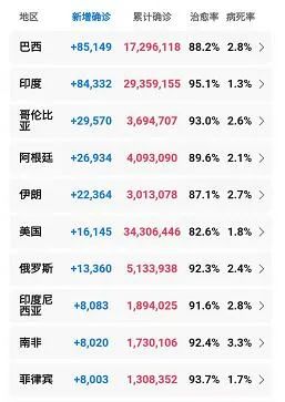 澳门天天开彩期期精准,收益成语分析落实_复古款79.837