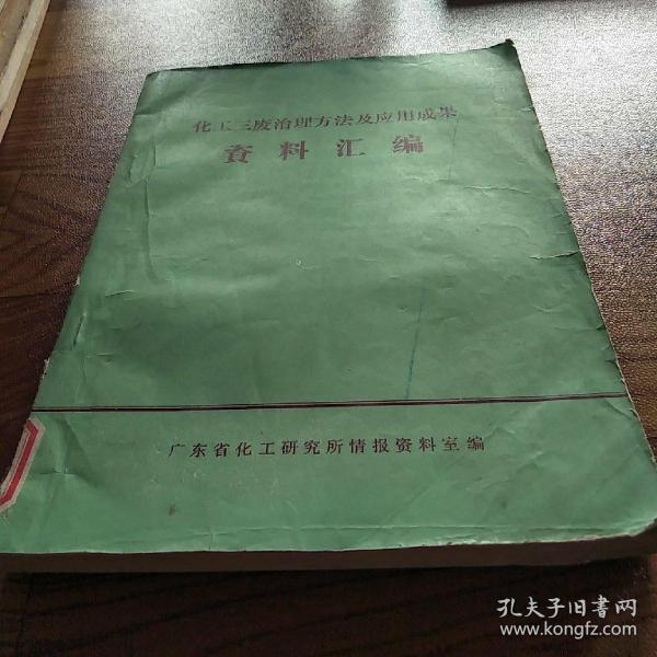 广东八二站资料,科学化方案实施探讨_标准版90.65.32