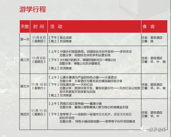 新澳2024资料免费大全版,实地设计评估解析_3K95.588