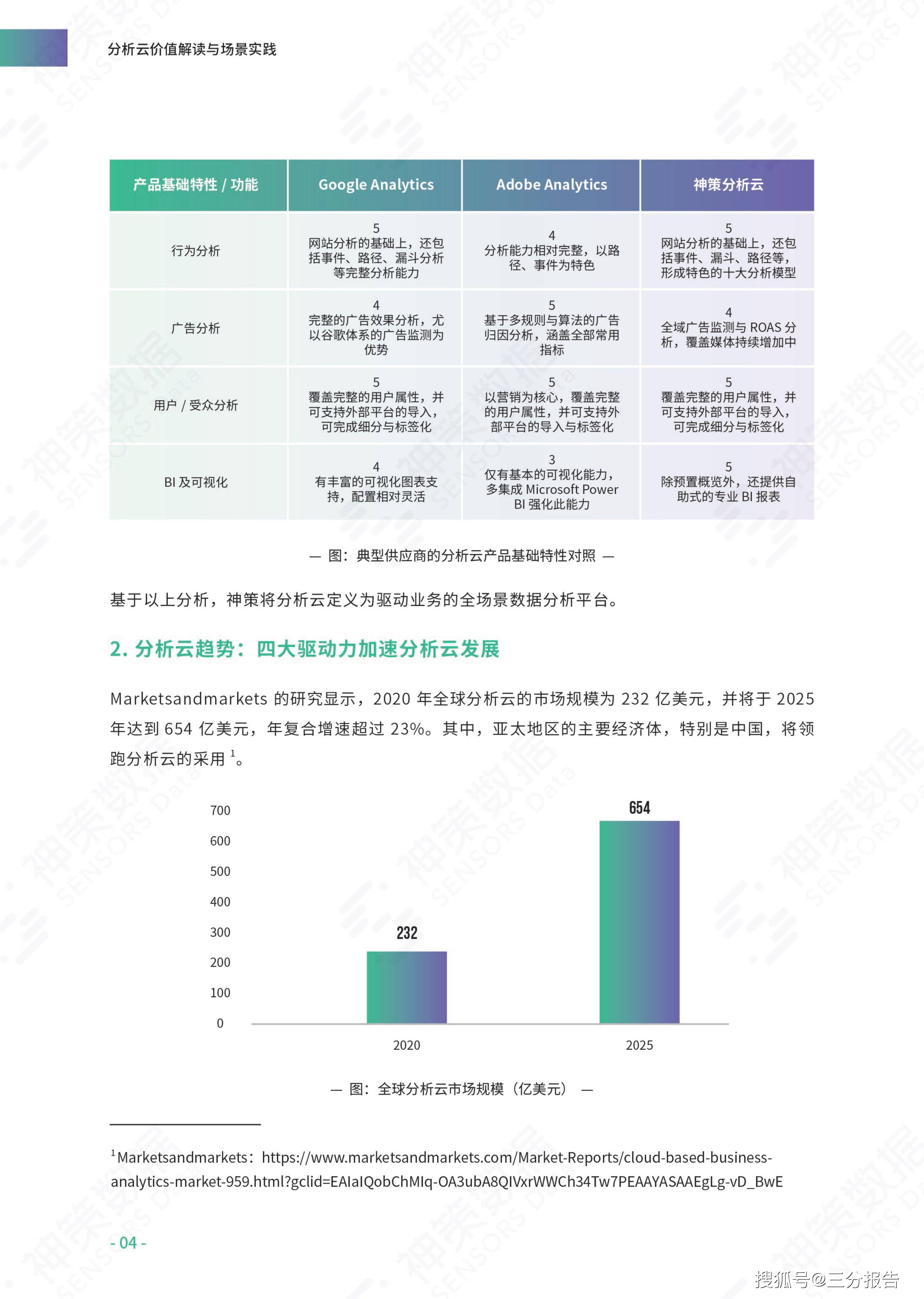 澳门今晚开奖结果是什么优势,全部解答解释落实_MP89.636