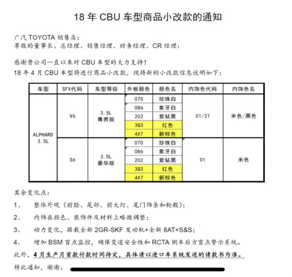 澳门平特一肖100%准确,国产化作答解释落实_模拟版9.232