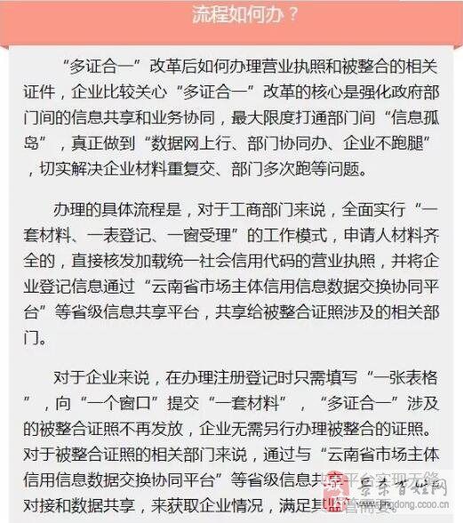 官家婆一码一肖,确保成语解释落实的问题_标准版8.878