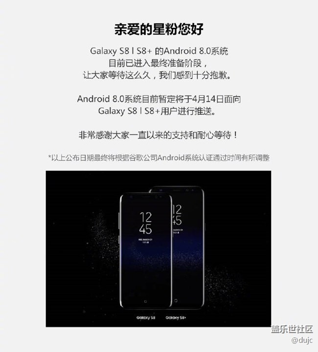 S8最新版本深度解析，功能特性一览无余