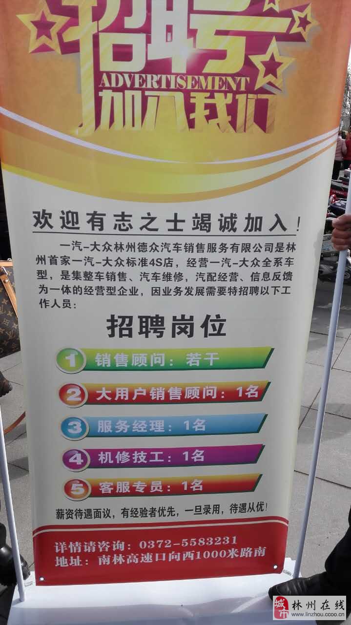 4S店最新招聘信息与职业机会深度解析