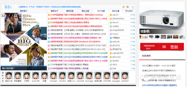 COM最新地址探讨