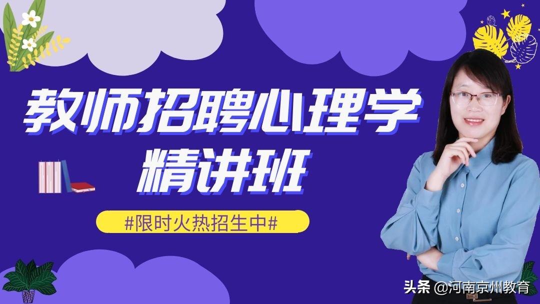 郏县最新招聘信息全面汇总