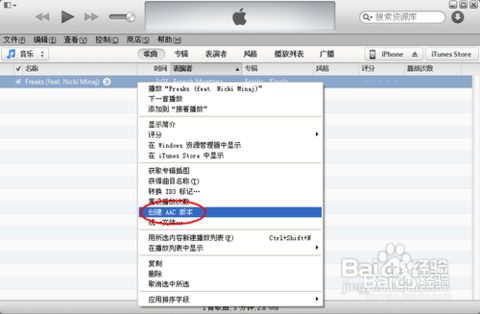 iTunes最新版本重塑音乐与娱乐体验之旅