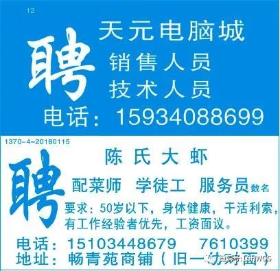 铝材厂最新招聘信息及职业发展与前景探索