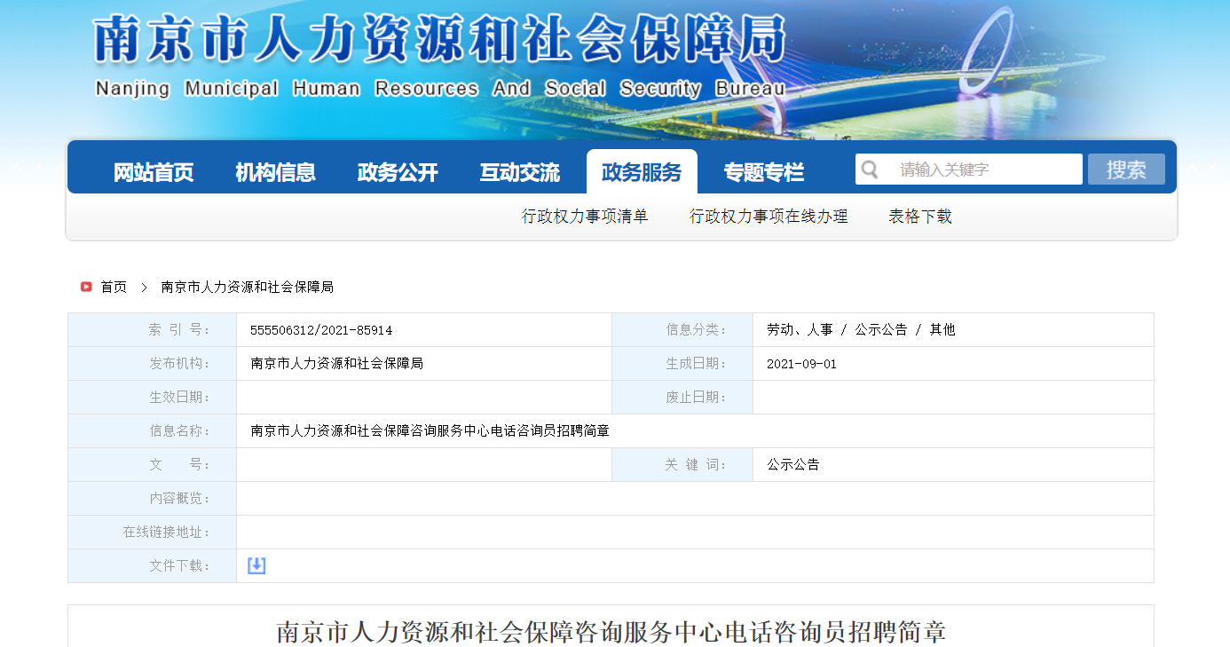 太仓招聘网最新招聘动态深度解析与解读