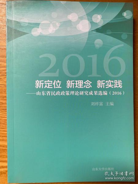 最新理论成果揭秘科学前沿新领域