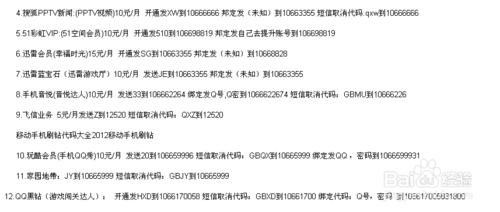 最新钻代码引领前沿科技新篇章探索