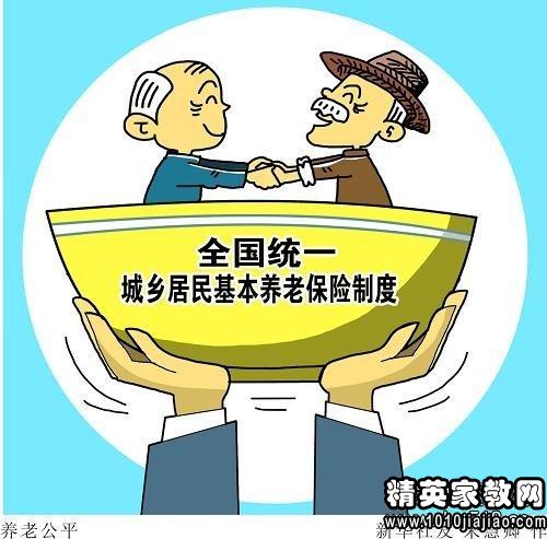 养老保险最新动态，改革进展、政策调整与未来展望