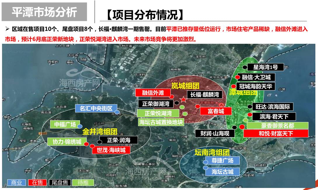 平潭最新规划图揭示未来繁荣蓝图