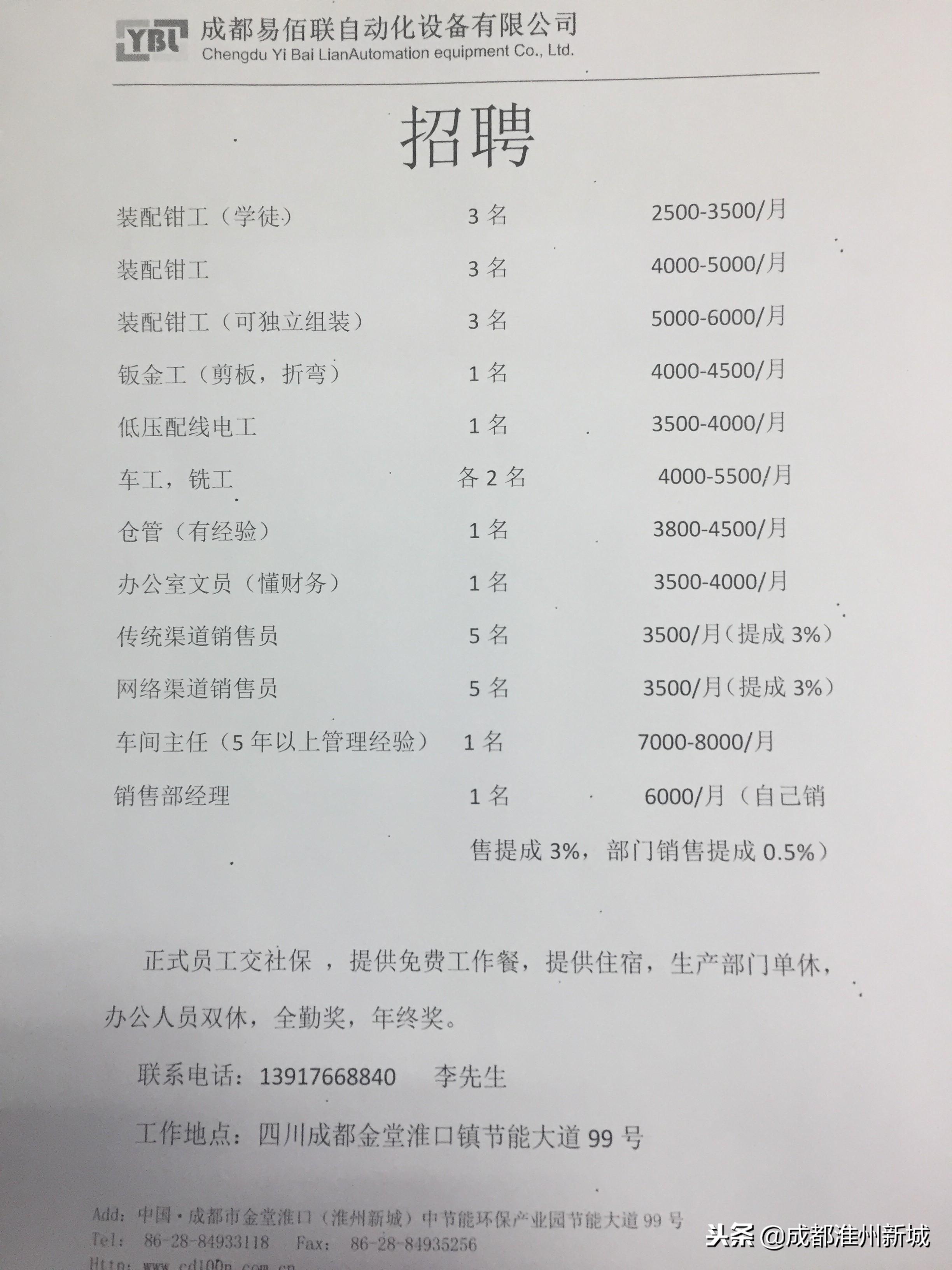 小车司机最新招聘，行业趋势与求职者的黄金机遇