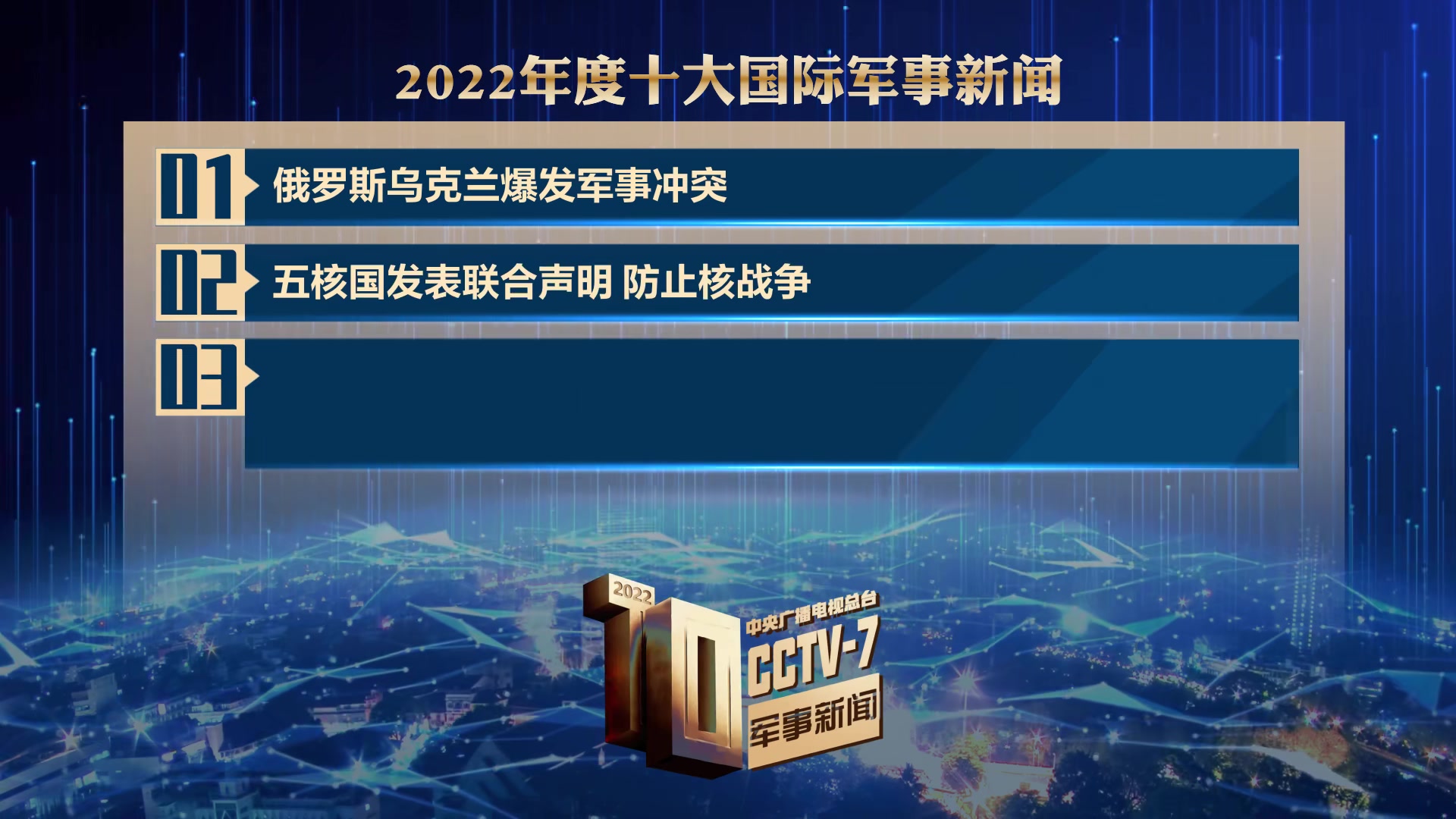 2024年10月 第9页