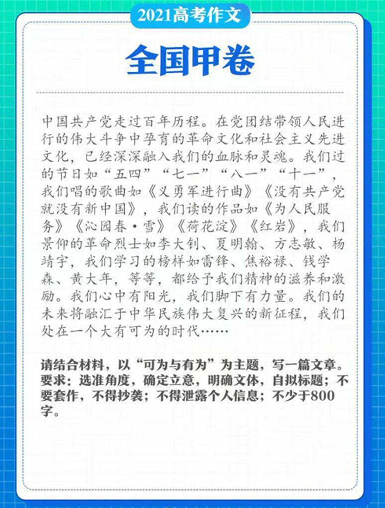 提供的文章内容或主题未知，无法直接生成标题。请提供具体的内容，以便我能够为您生成一个恰当的标题及其启示。