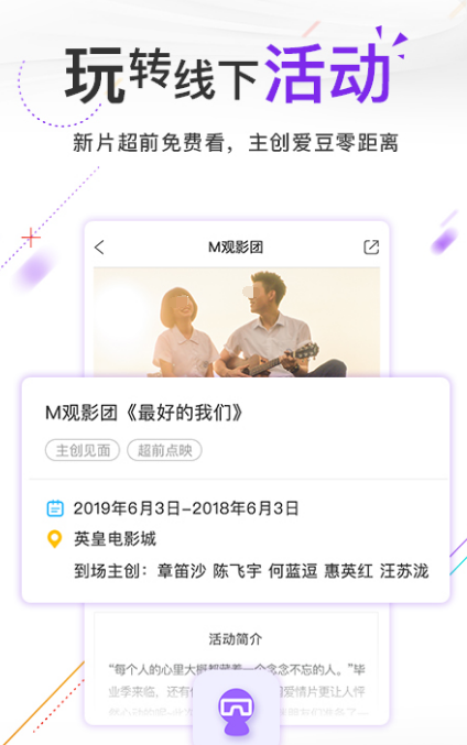 最新电影下载APP，一站式观影体验的新纪元