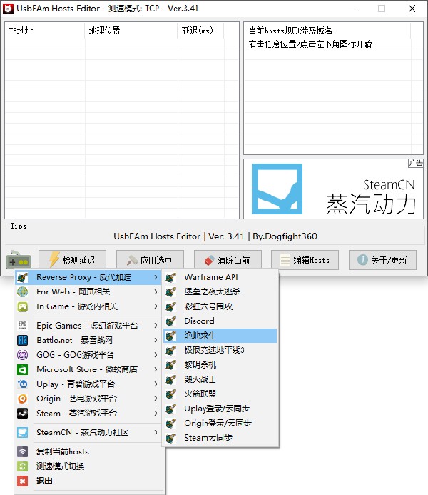 深入理解hosts文件，最新应用与操作指南详解