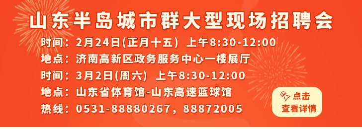 淄川最新招聘动态与职业机会深度探讨