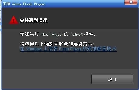 探索最新版Flash下载的魅力与优势解析