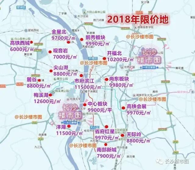 长沙房价最新动态及市场走势分析与预测