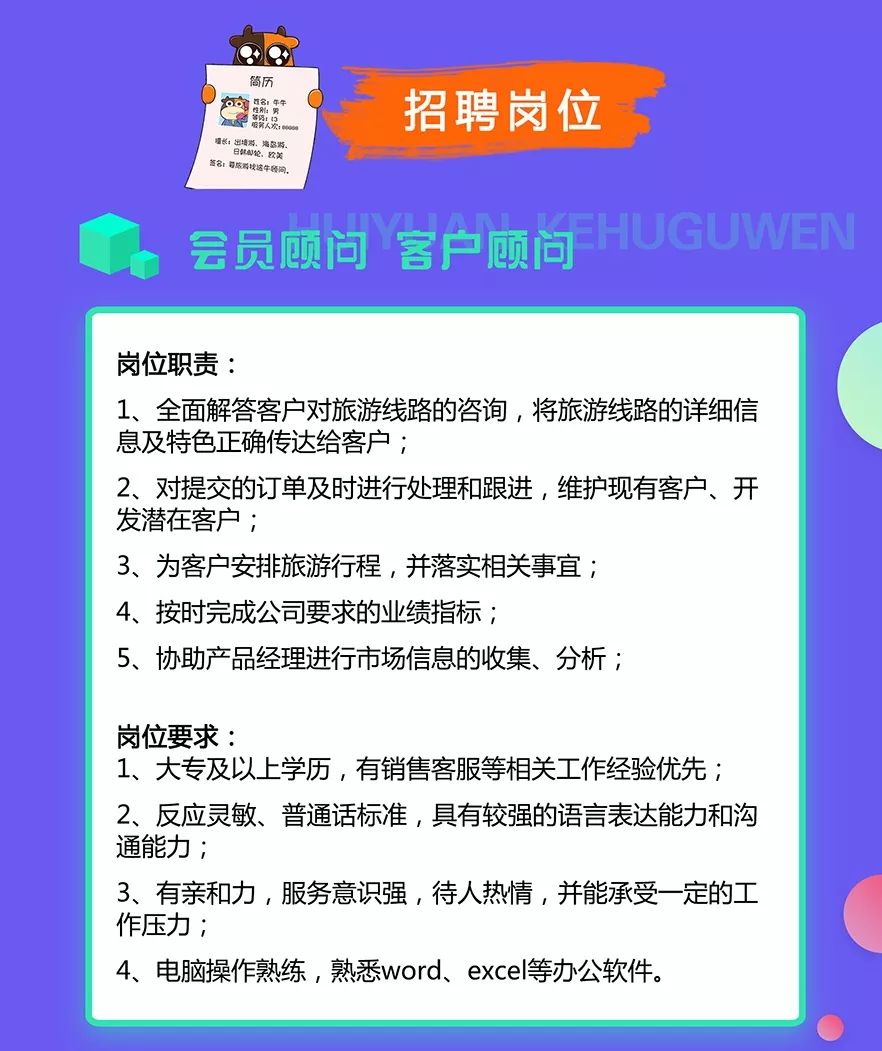 宿迁人才网最新招聘信息汇总