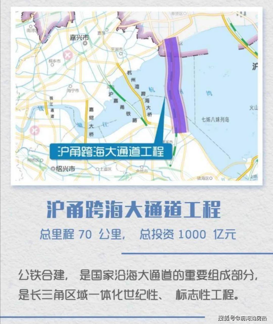 北新路桥合并最新动态，行业整合开启新篇章