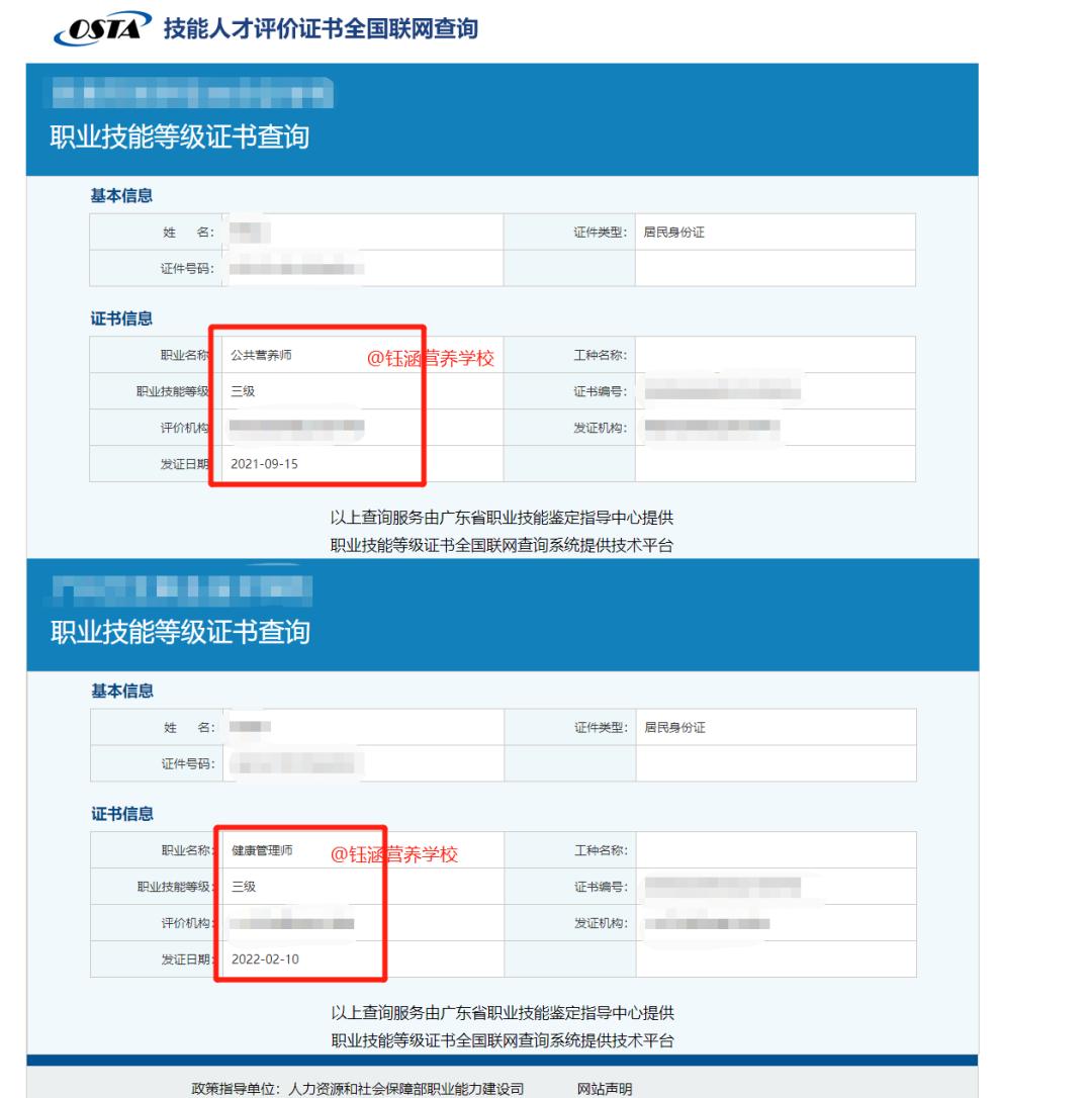 2023年营养师报考条件最新规定，开启健康事业之门