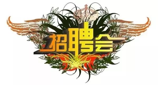 山东蒙阴最新招聘信息汇总