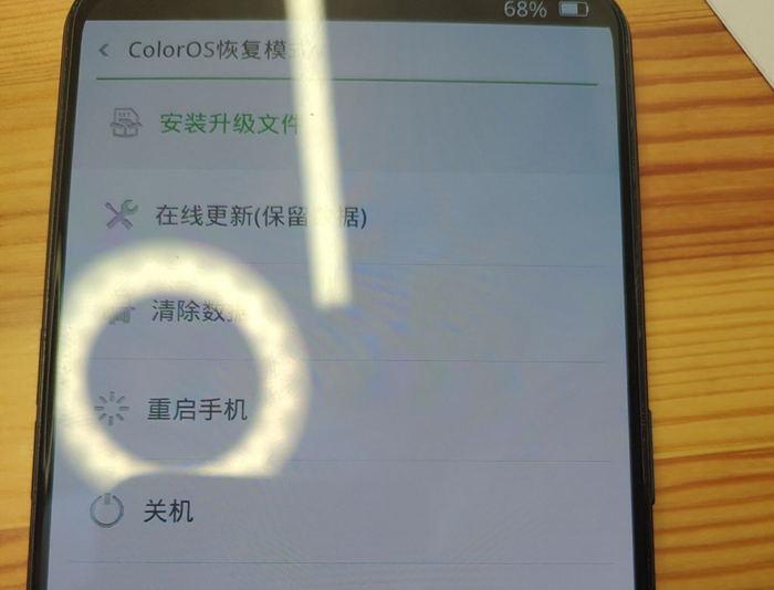 ColorOS 6.0全新探索与体验之旅