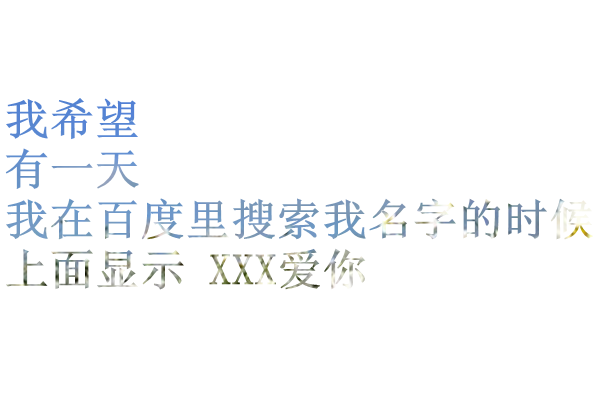 个性图片大全 2013最新版，时尚潮流的视觉盛宴