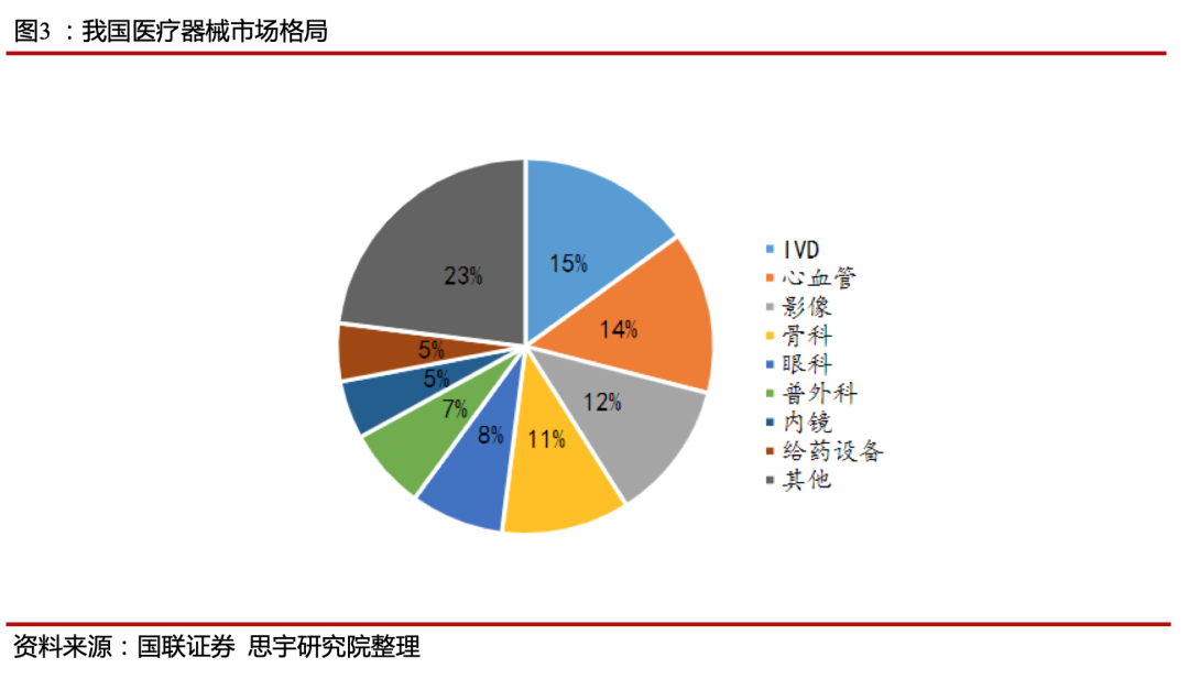 大基康明最新动态全面解析