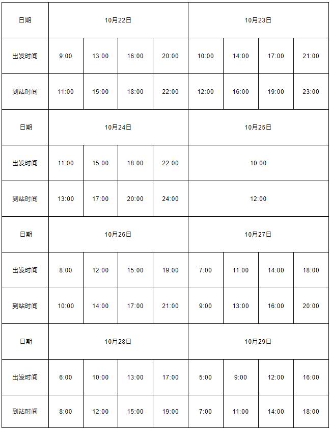 泰安飞机场最新进展、扩建计划及未来发展展望