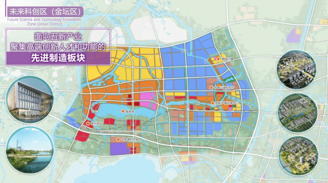 金坛区城市规划新篇章解析