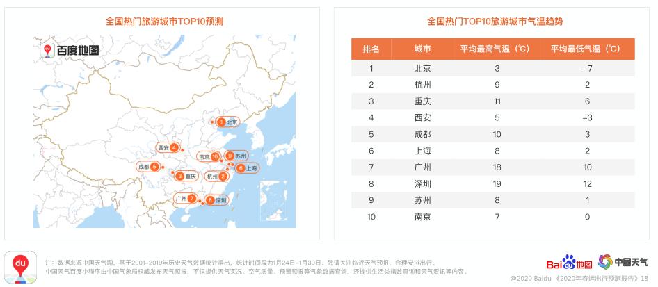 百度地图升级最新版，智能导航新时代的探索之旅