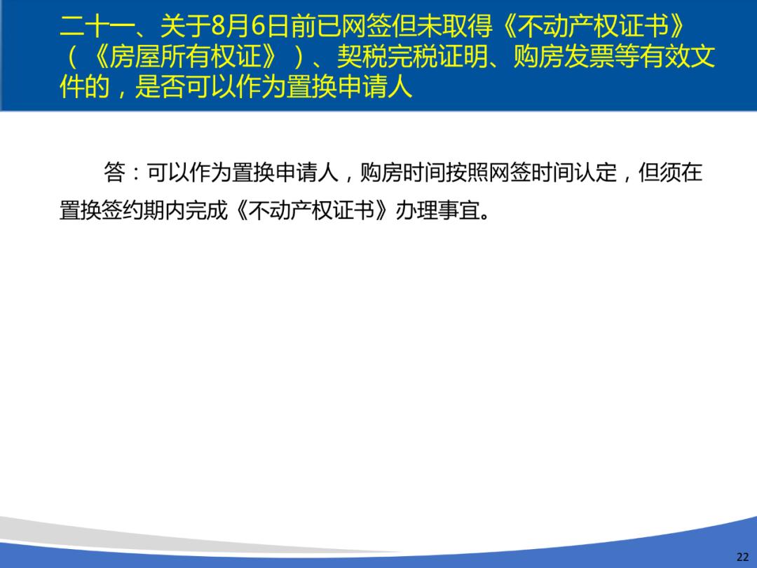 樱花园置换最新动态，未来规划与进展深度解析