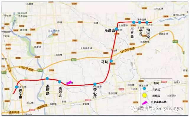 平谷轨道交通最新动态，未来交通蓝图初露端倪